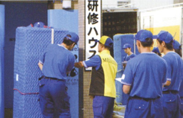 研修制度