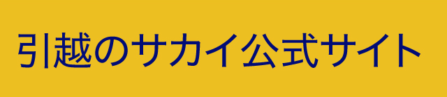 2016新卒採用募集要項