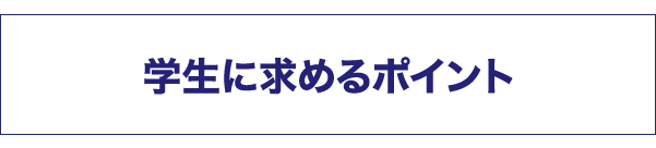 エントリーはコチラ