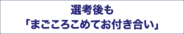エントリーはコチラ