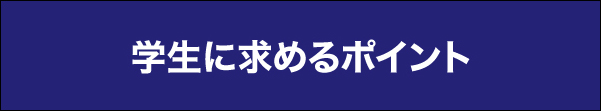 エントリーはコチラ